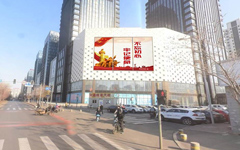 群升大廈墻體大牌