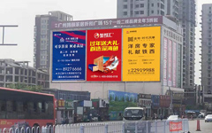 寧官高速口樓體大牌