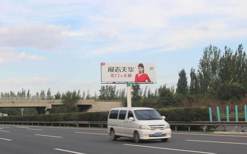 虎莊出口東南匝道K133+950