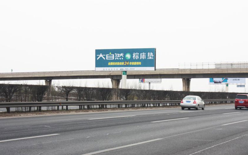 遼中環(huán)立交區(qū)K601+450