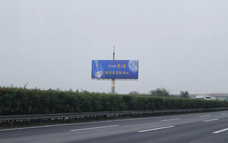 盤海立交區(qū)K532+050