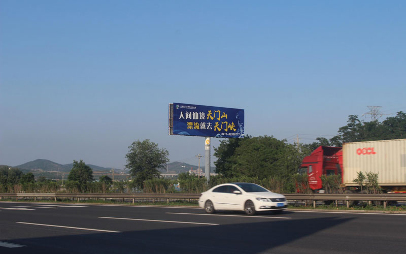與大窯灣高速交匯K322+330