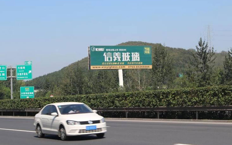 與大窯灣高速交匯K323+220