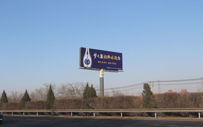 大連K1438+120