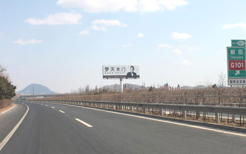 朝陽北出口匝道K521+350