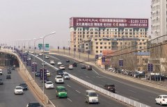 黃河北大街京哈高速匝道口三面翻