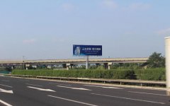 與皮長高速交匯環島K297+900