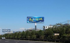 大連K1470+50