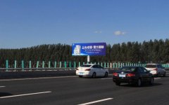 近遼陽北出口K46+890