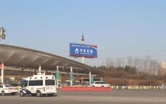 大連收費站東1