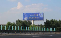 遼中環(huán)立交區(qū)K601+400
