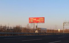 高速沿線（原蒲河出閘道）K701+870