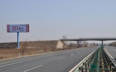 吉林省G1京哈高速 長春至哈爾濱段 K1015