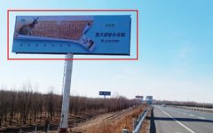 黑龍江省 哈大高速 哈大高速k14公里
