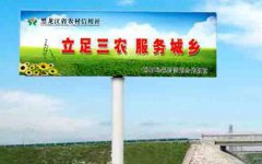 黑龍江省 大慶-大齊高速林甸段K704+100