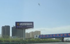 內蒙古自治區 呼包高速金川互通區