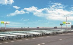 新疆自治區 G30高速公路沿線K3555對牌
