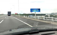 江蘇省 沿江高速 常州南出口（2面）