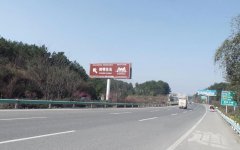 貴州省貴陽二環線與貴新線交接處，下壩立交