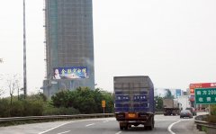 廣東省 廣佛高速K03+570沙涌立交入口