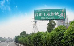 廣東省 廣佛高速K09+050大瀝互通出口