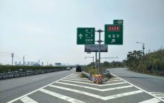 云南省 龍瑞高速公路K2946+900瑞麗東下行線出口