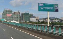 福建省 寧德互通K1985+300