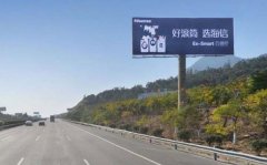 福建省 福清宏路互通 往漁溪方向右側K2112+600