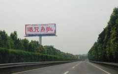 重慶市 G85渝昆高速K14.4 白市驛互通附近（2公里）