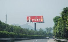 G85渝昆高速K16.8公里（距離九龍坡收費站1公里）