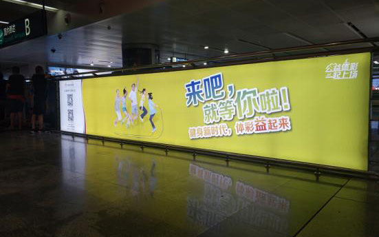大連周水子機場B出口廣告牌B