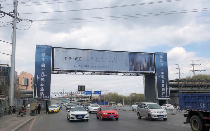 沈河區(qū)沈海熱電廠龍門架