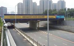 皇姑區(qū)怒江北街鐵路橋大牌